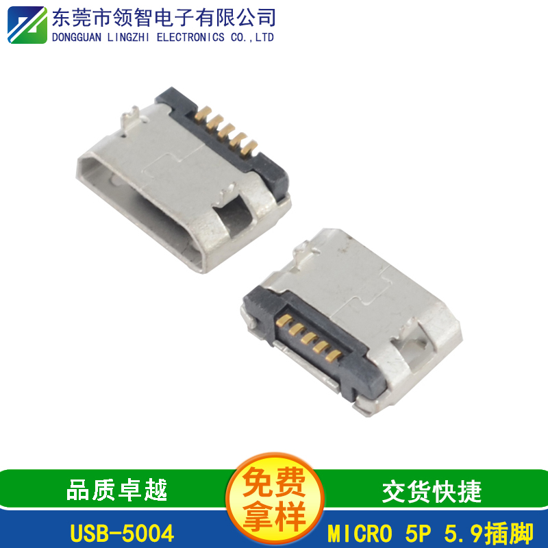 USB-5004