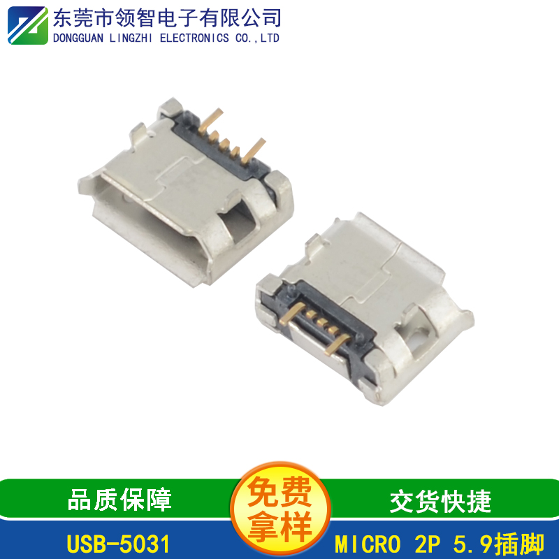 USB-5031