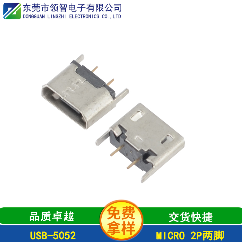 USB-5052