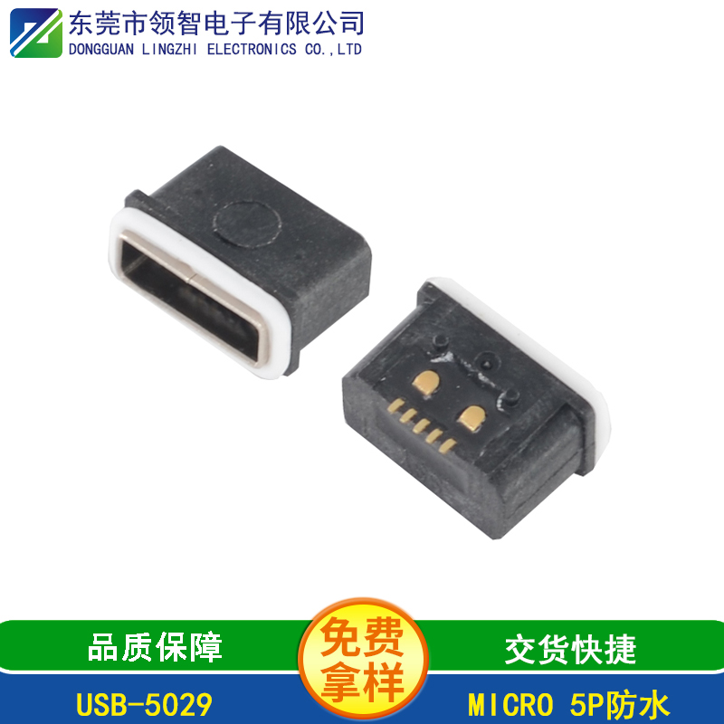 USB-5029