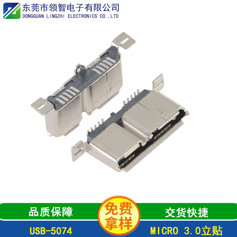 USB-5074