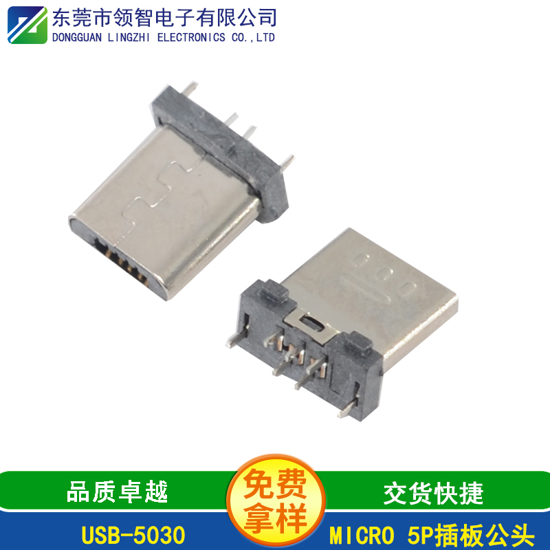 USB-5030