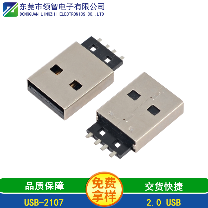 USB-2107