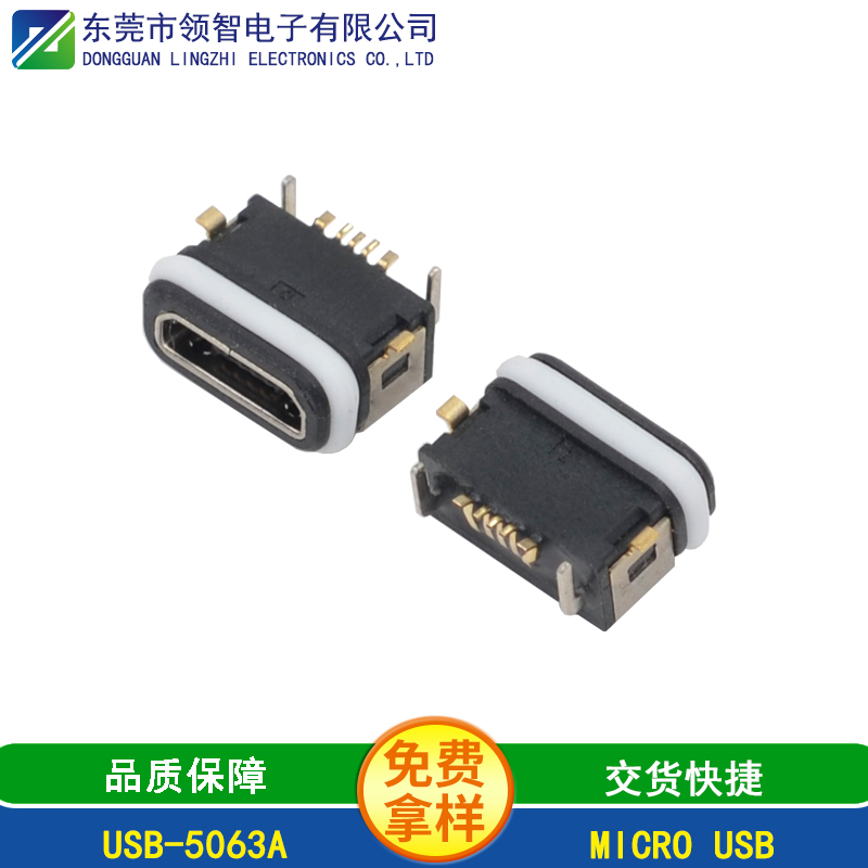 USB-5063A