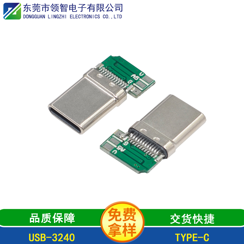 USB-5040