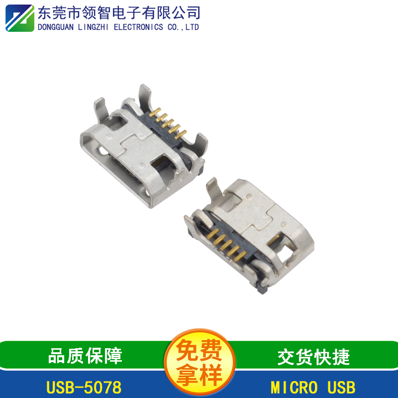 USB-5078