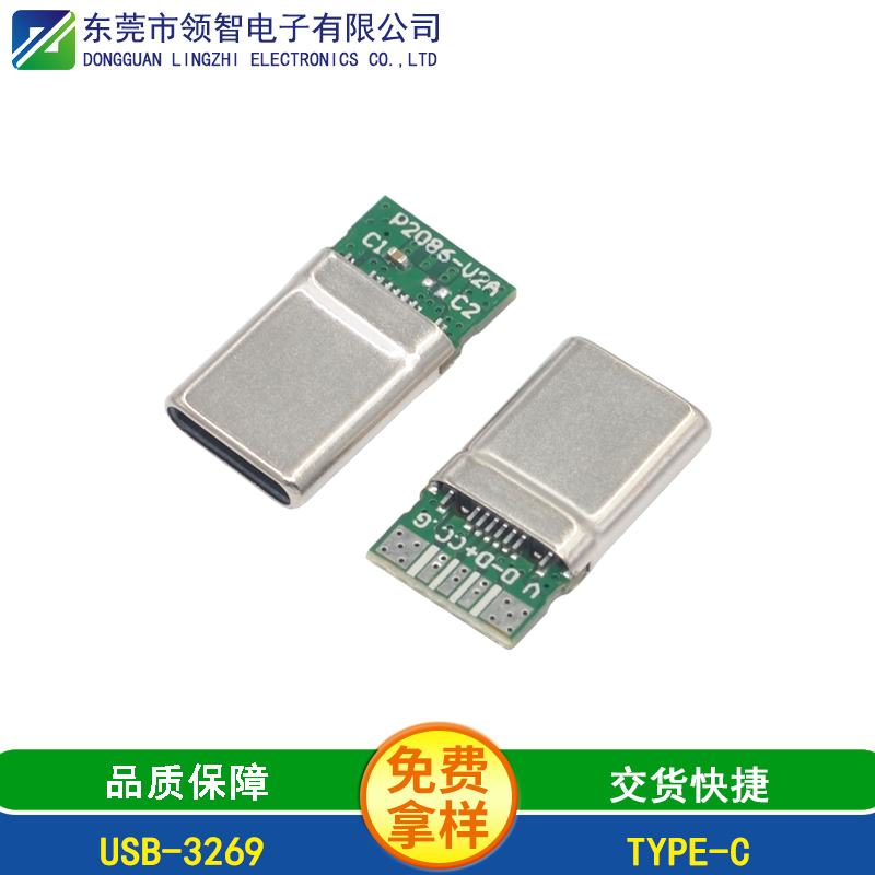 USB-3269