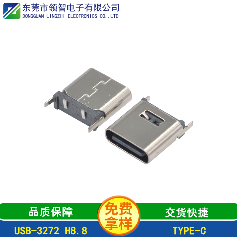 USB-3272 H8.8