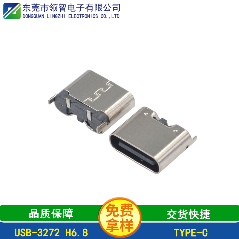 USB-3272 H6.8