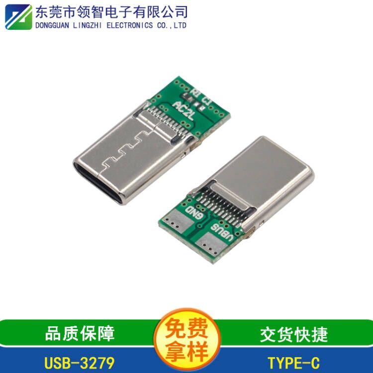 USB-3279