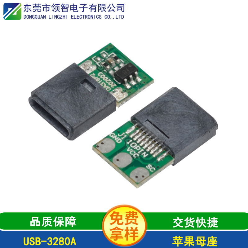 USB-3280A