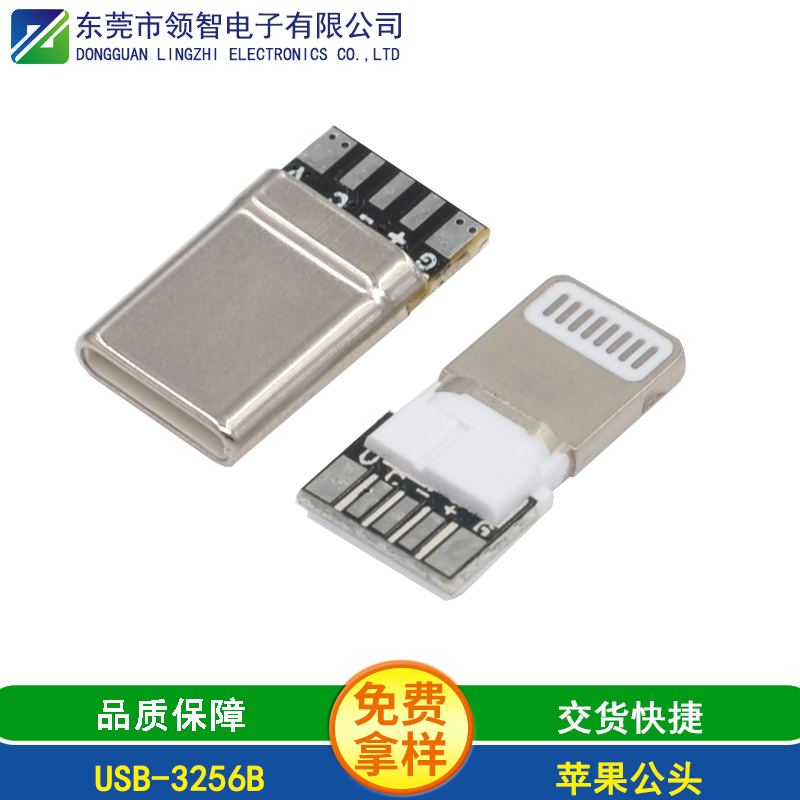 USB-3256B