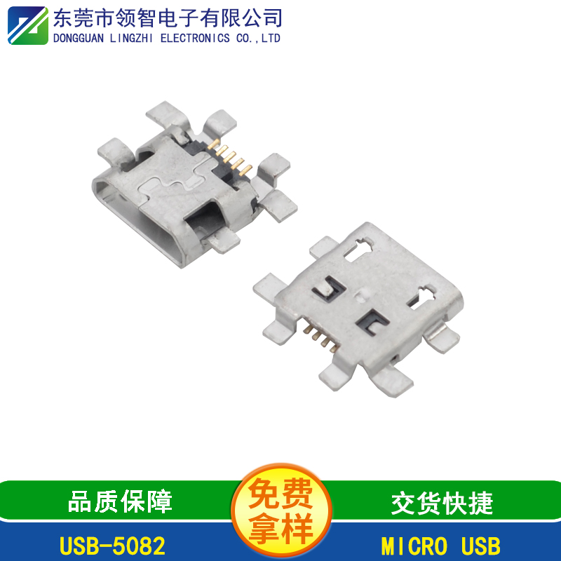 USB-5082