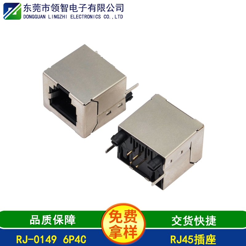 RJ-0149 6P4C