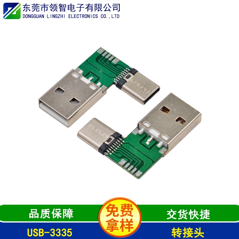 USB-3335