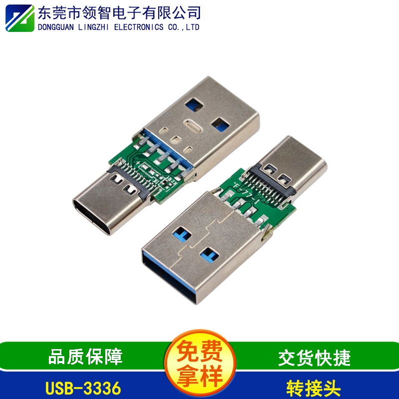 USB-3336