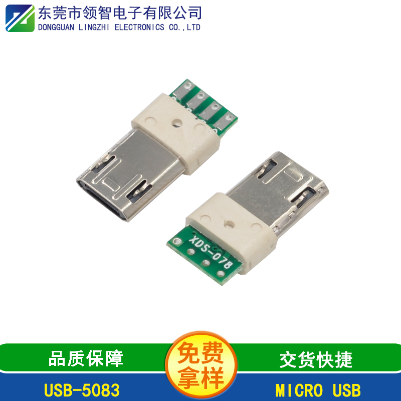 USB-5083