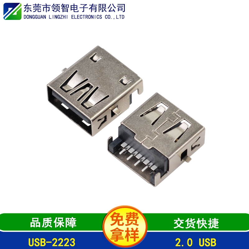 USB-2223