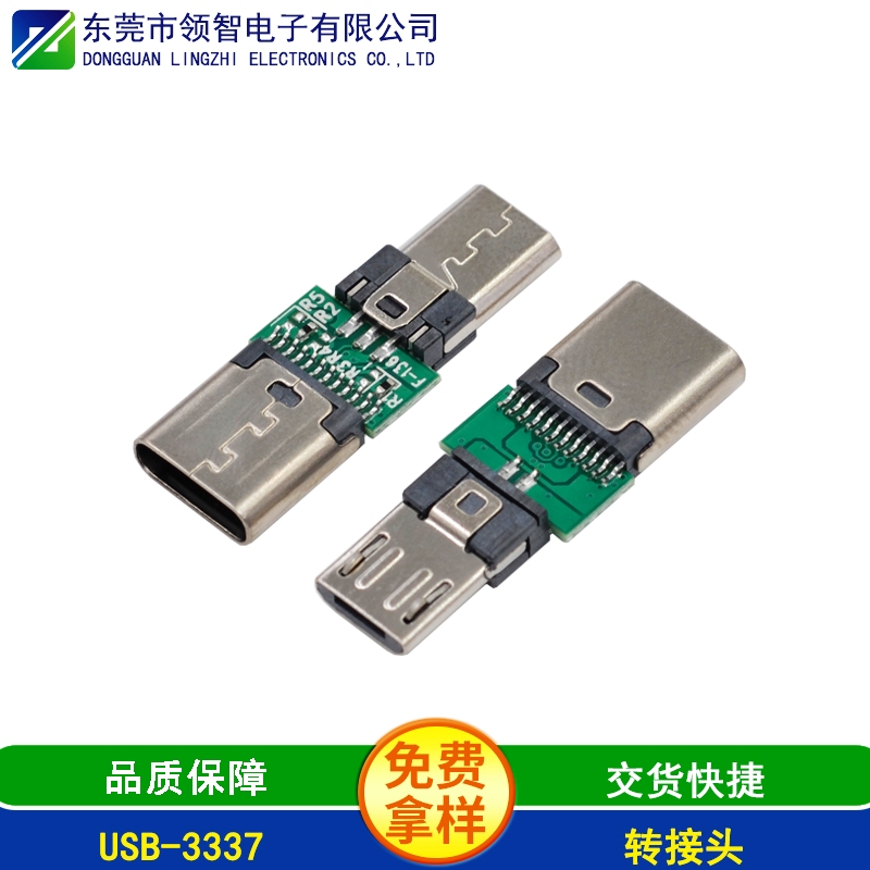 USB-3337