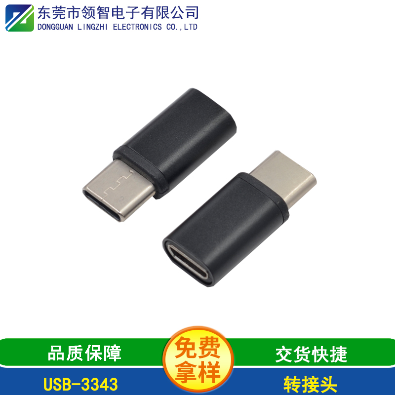 USB-3343