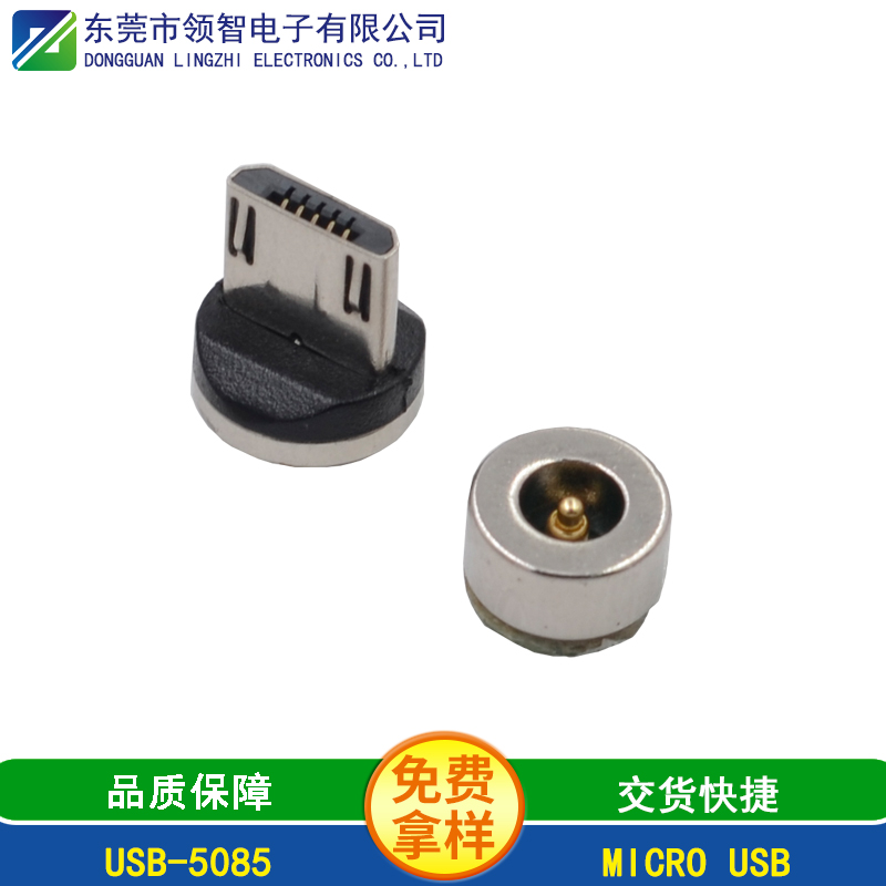 USB-5085