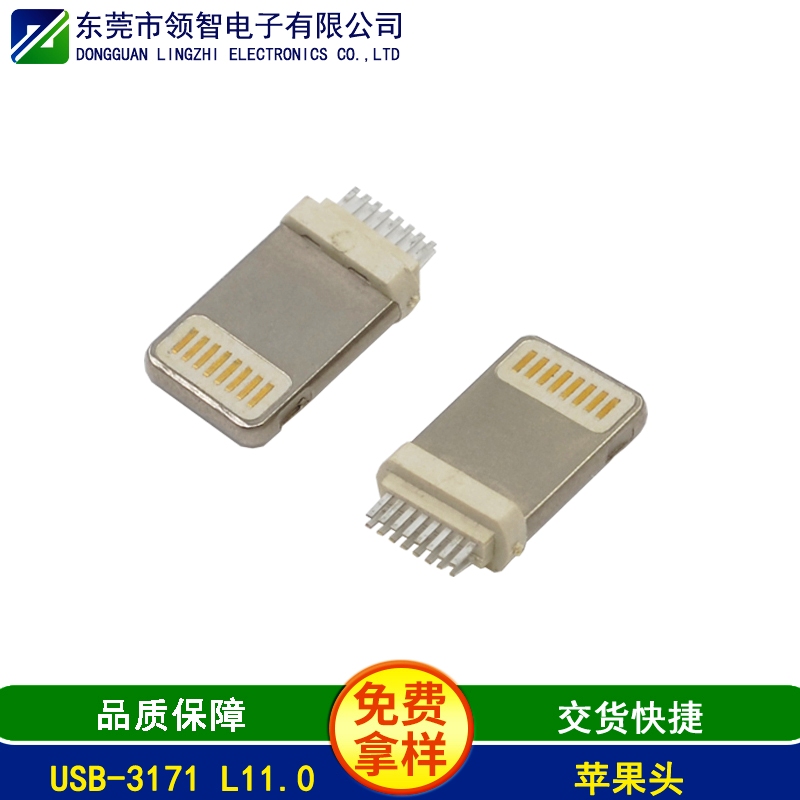 USB-3171 L11.0