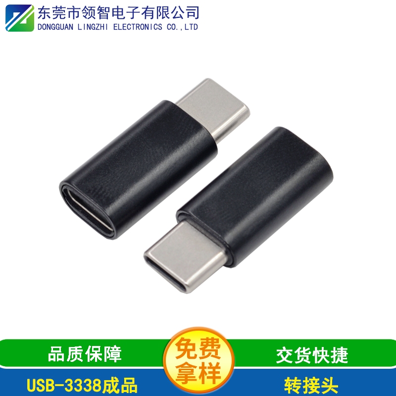 USB-3338成品