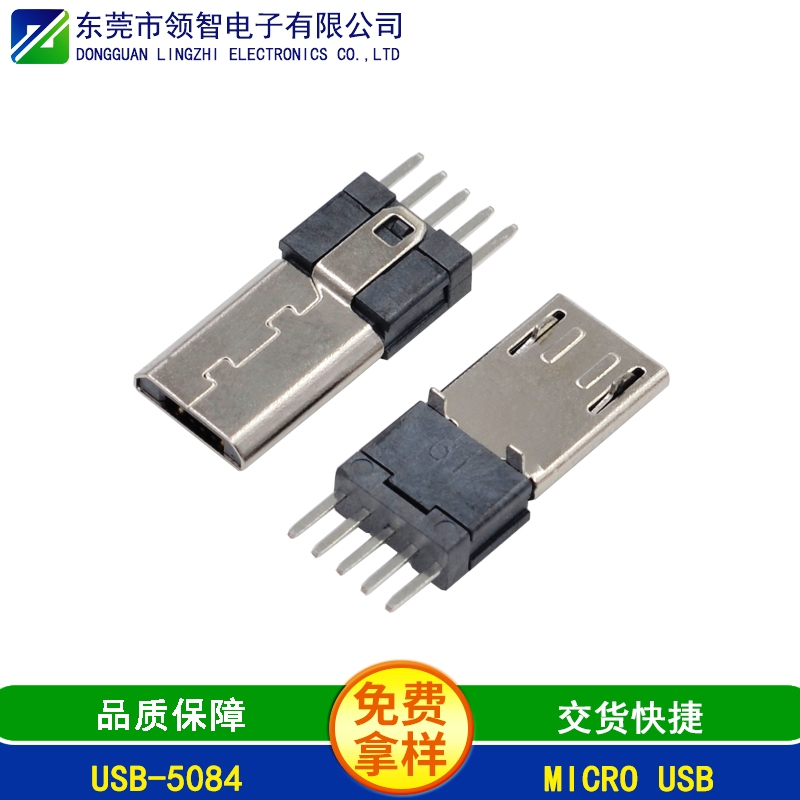 USB-5084