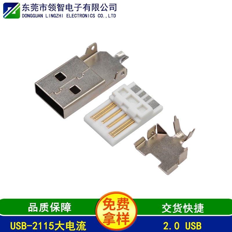 USB-2115大電流