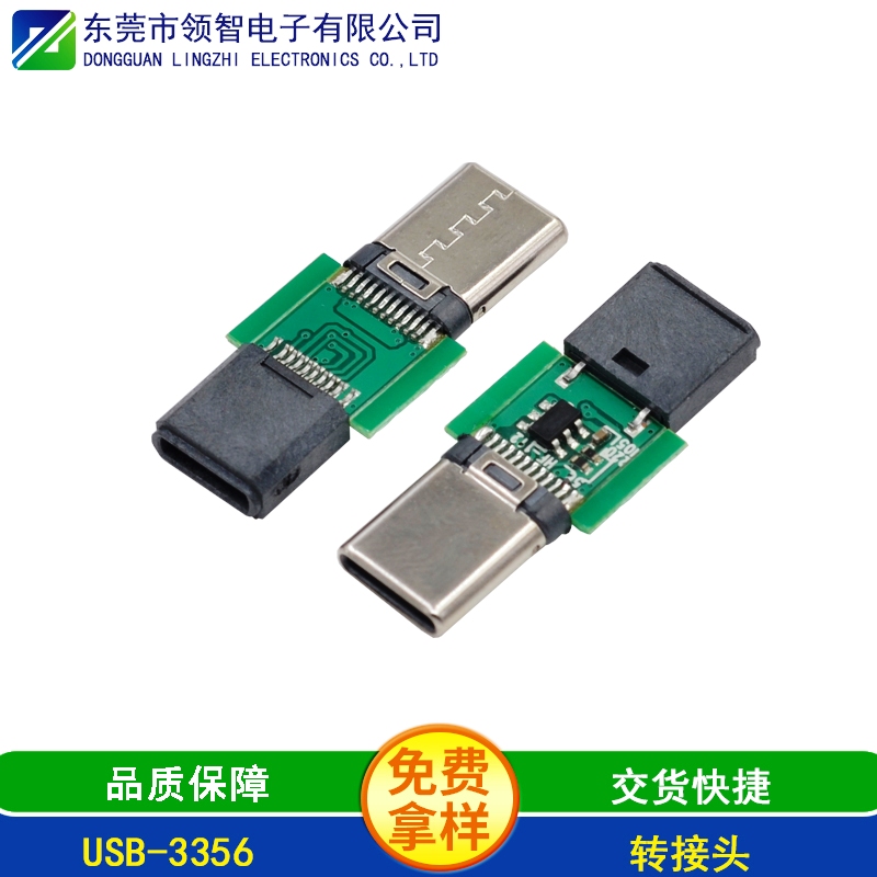 USB-3356