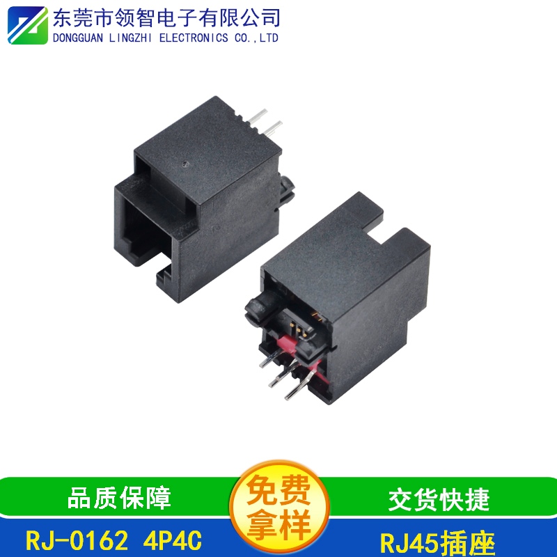 RJ-0162 4P4C