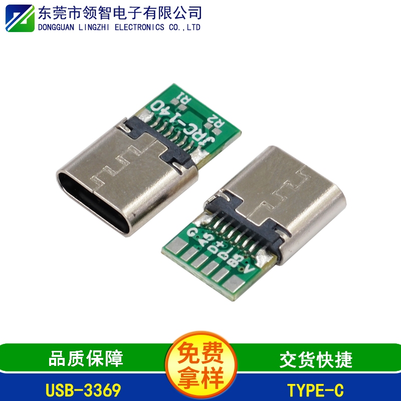 USB-3369