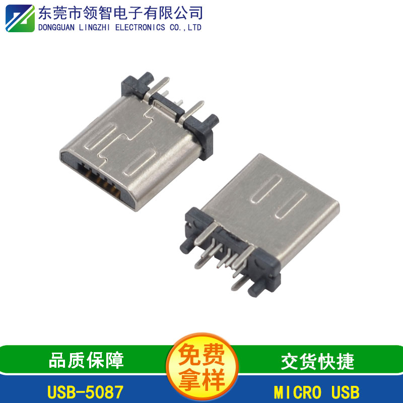 USB-5087