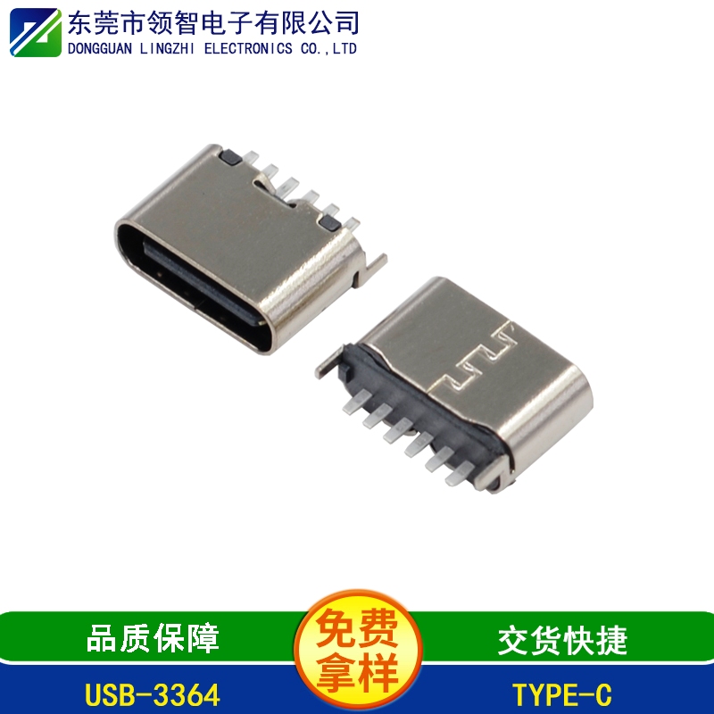 USB-3364