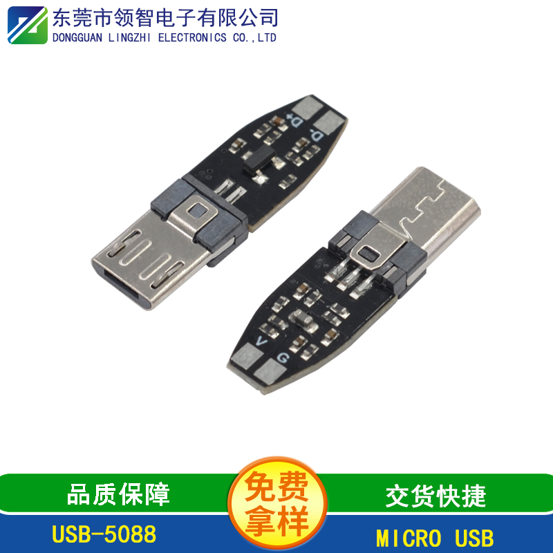 USB-5088