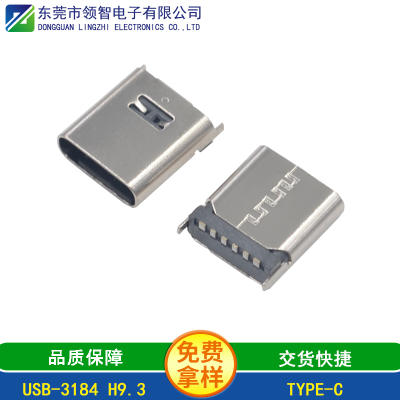 USB-3184 H9.3