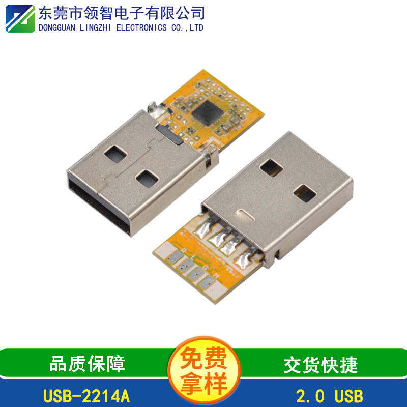 USB-2214A