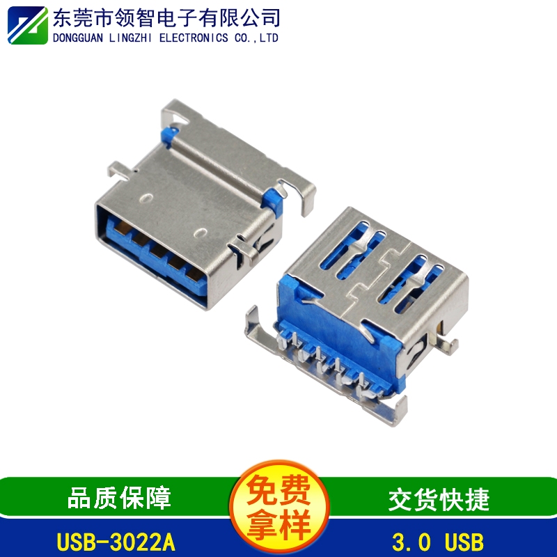 USB-3022A