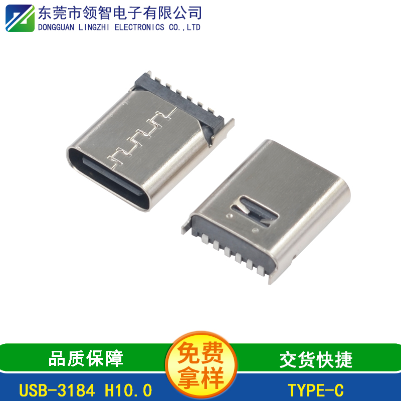 USB-3184 H10.0