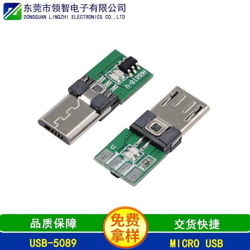 USB-5089