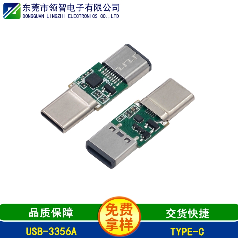 USB-3356A