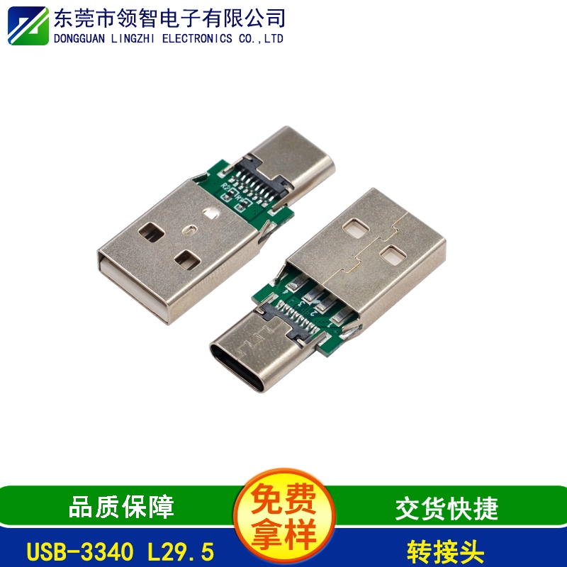 USB-3340 L29.5