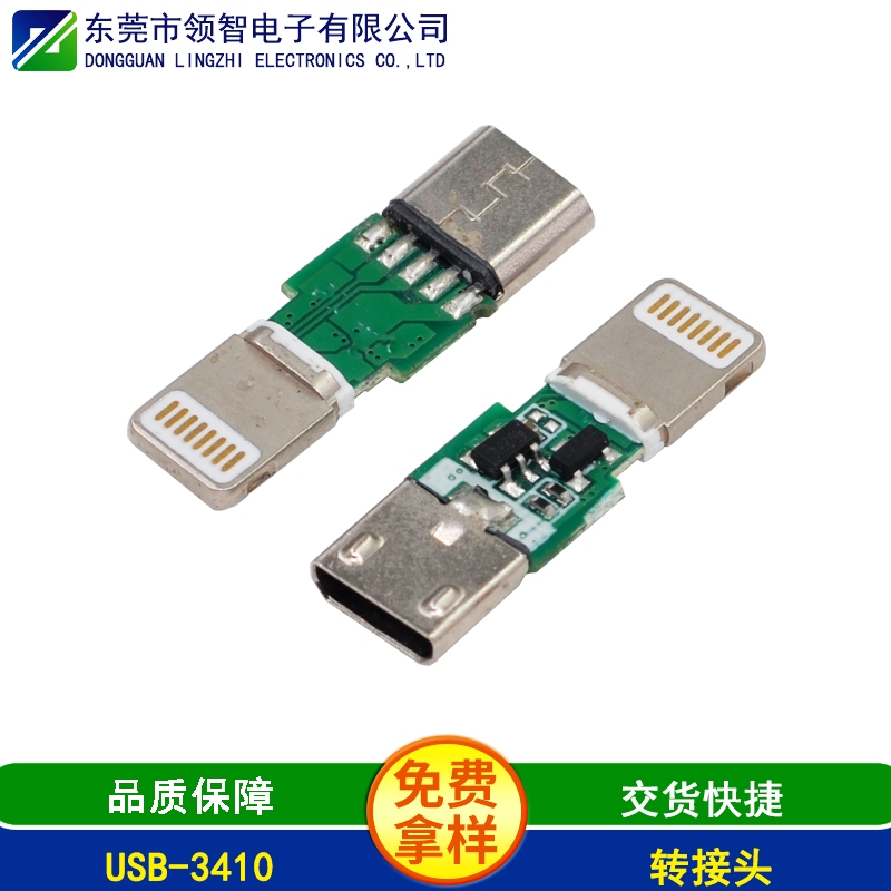 USB-3410