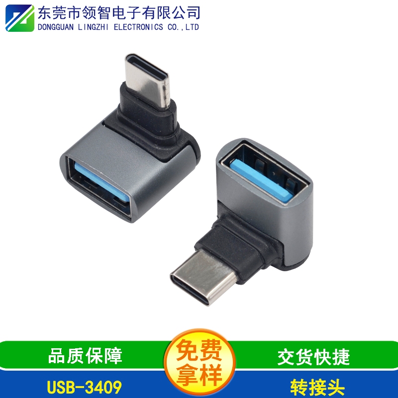 USB-3409