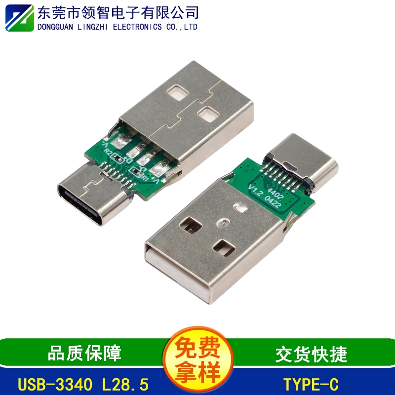 USB-3340 L28.5