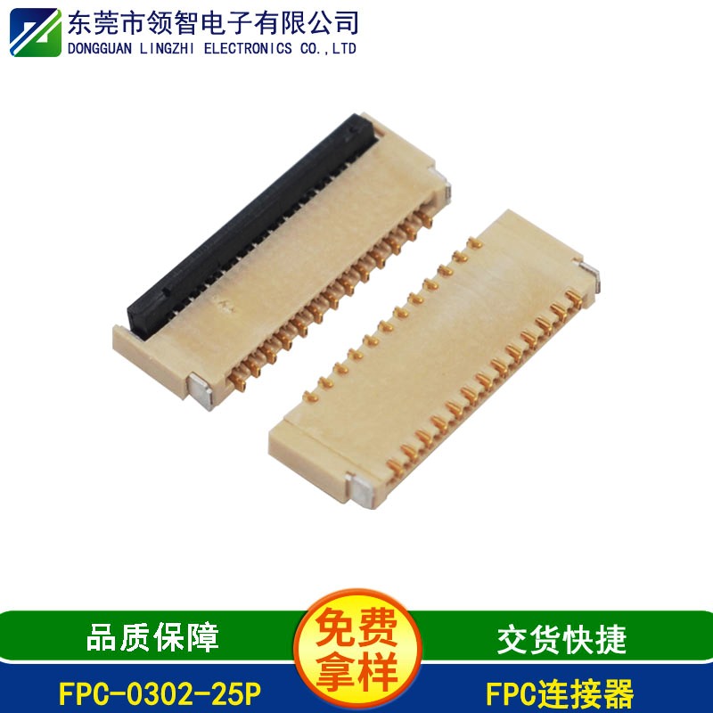 FPC-0302-25P