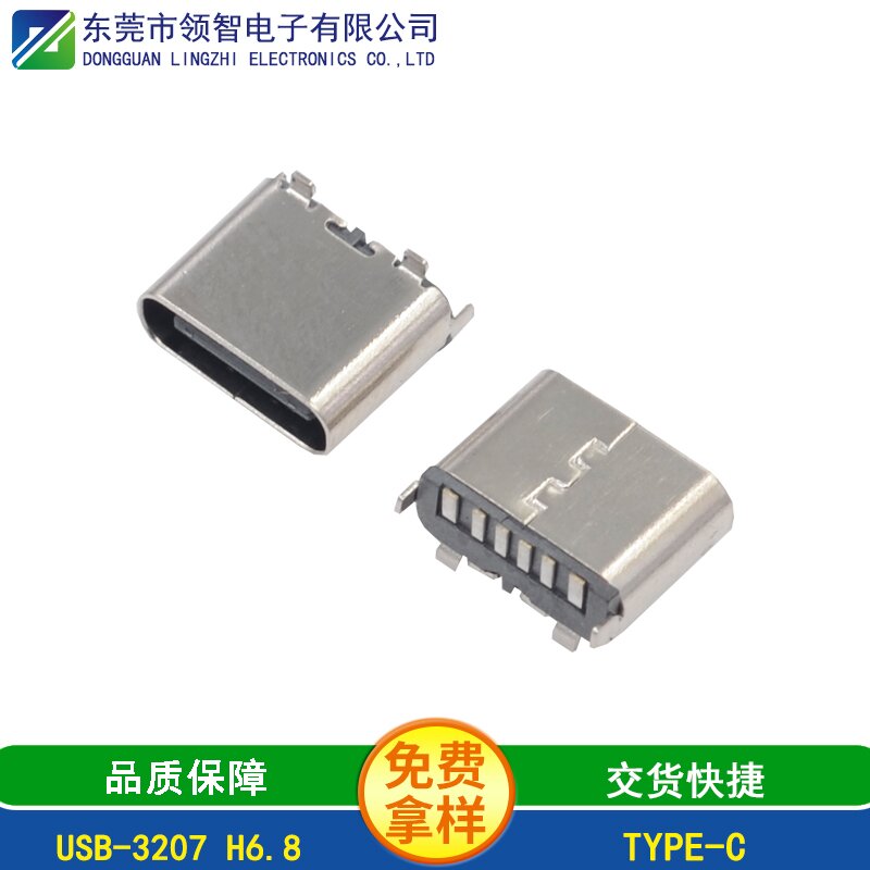 USB-3207 H6.8