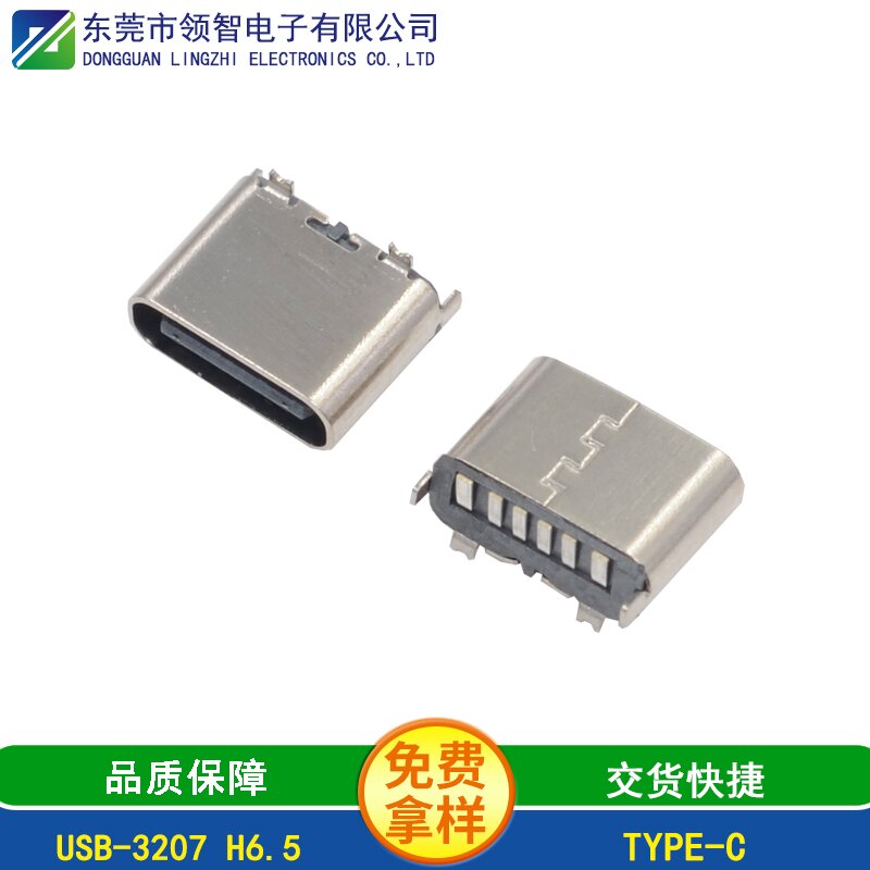 USB-3207 H6.5