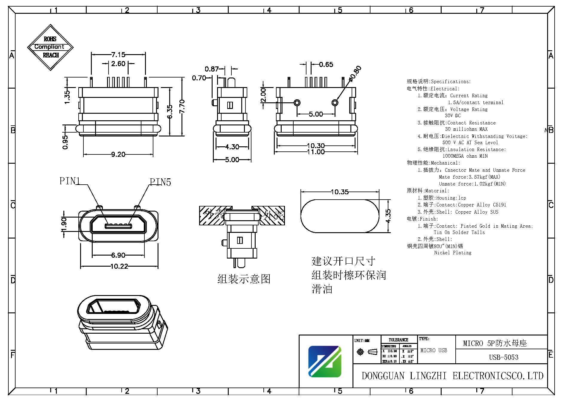 USB-5053