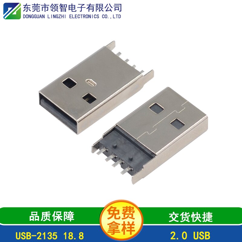 USB-2135 18.8